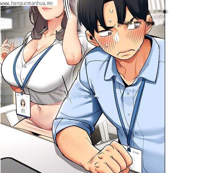 韩国漫画女同事太犯规韩漫_女同事太犯规-第2话-妳就这么想要是不是?在线免费阅读-韩国漫画-第38张图片