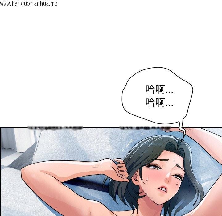 韩国漫画顶级豪门秘辛韩漫_顶级豪门秘辛-第31话在线免费阅读-韩国漫画-第76张图片
