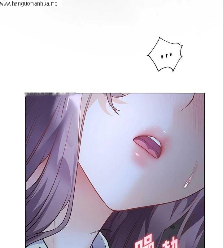 韩国漫画老师的亲密指导韩漫_老师的亲密指导-第80话-偷摸给学生缴「作业」在线免费阅读-韩国漫画-第159张图片