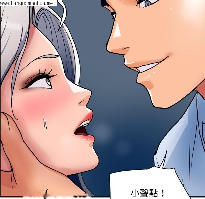 韩国漫画顶级豪门秘辛韩漫_顶级豪门秘辛-第31话在线免费阅读-韩国漫画-第132张图片