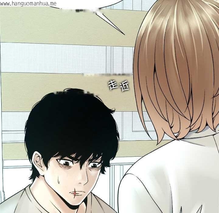 韩国漫画被幸运诅咒的人/幸运的孽缘韩漫_被幸运诅咒的人/幸运的孽缘-第23话在线免费阅读-韩国漫画-第31张图片