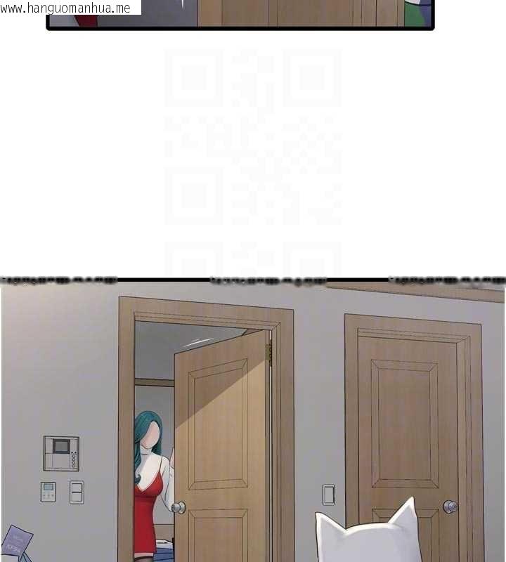 韩国漫画水电工日志韩漫_水电工日志-第118话-我想和你去首尔在线免费阅读-韩国漫画-第35张图片