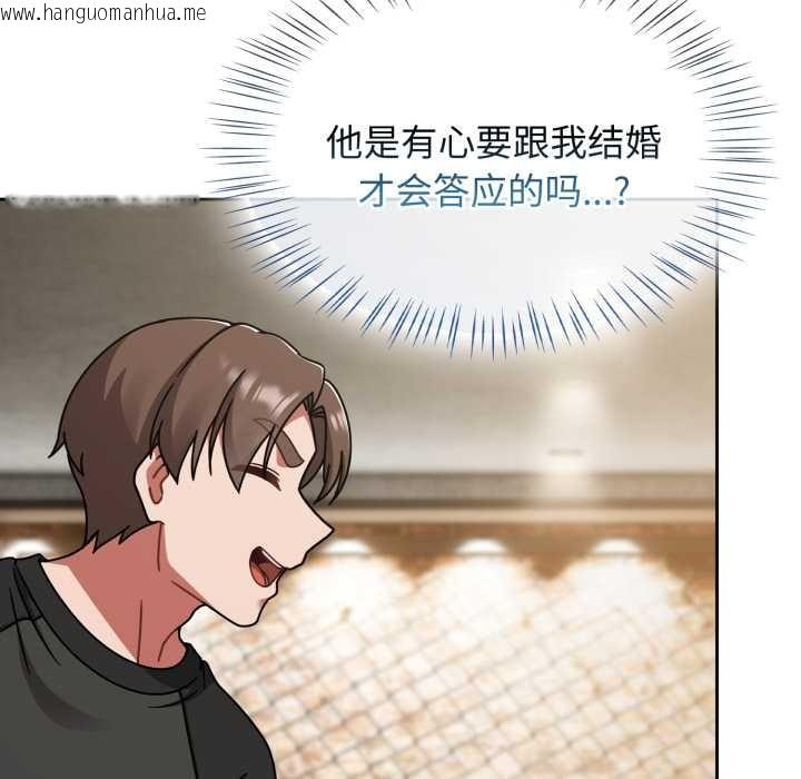 韩国漫画热情拳击馆韩漫_热情拳击馆-第54话在线免费阅读-韩国漫画-第36张图片