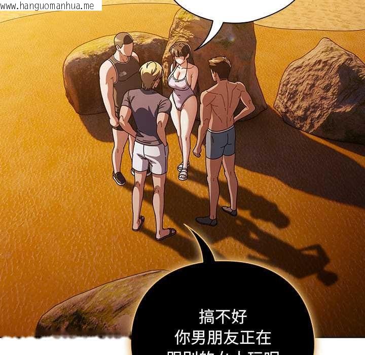 韩国漫画请弄脏我的女朋友韩漫_请弄脏我的女朋友-第36话在线免费阅读-韩国漫画-第38张图片