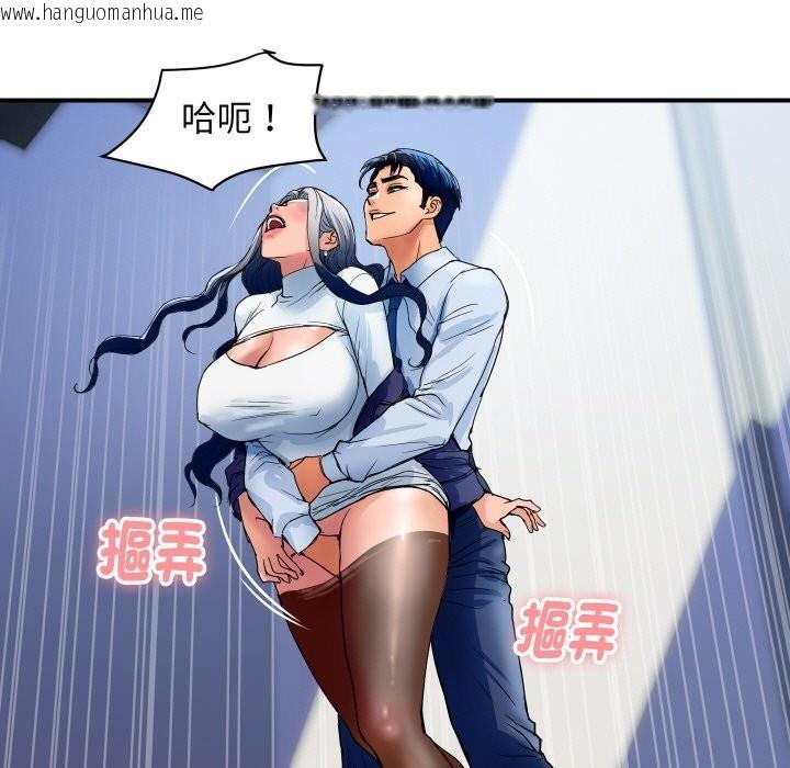 韩国漫画顶级豪门秘辛韩漫_顶级豪门秘辛-第31话在线免费阅读-韩国漫画-第151张图片