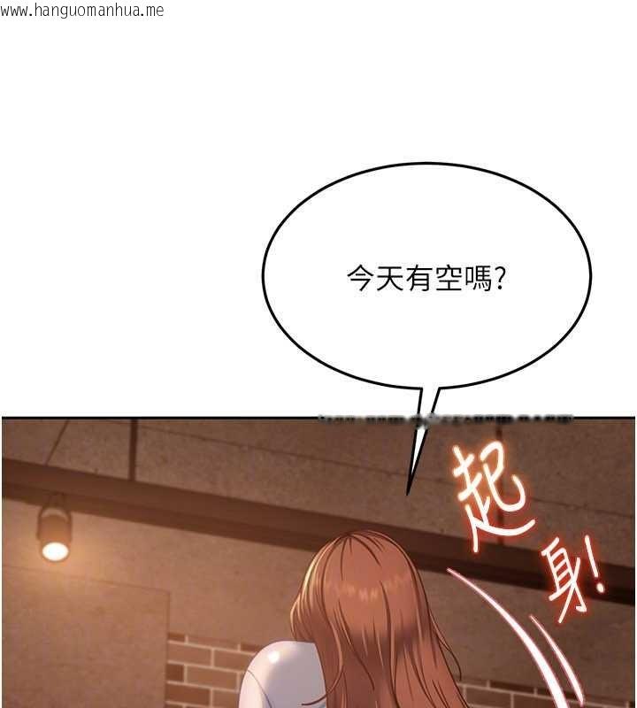 韩国漫画太妹硬闯成人界韩漫_太妹硬闯成人界-第13话-来摩铁实际演练在线免费阅读-韩国漫画-第115张图片