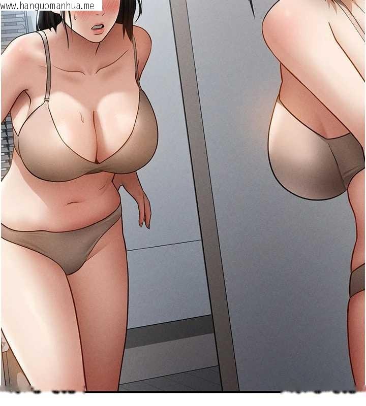 韩国漫画私密视角韩漫_私密视角-第61话-他对我做了什么?在线免费阅读-韩国漫画-第124张图片