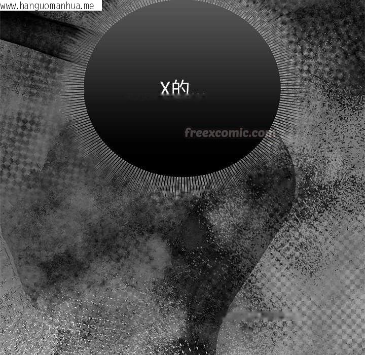 韩国漫画请弄脏我的女朋友韩漫_请弄脏我的女朋友-第36话在线免费阅读-韩国漫画-第28张图片