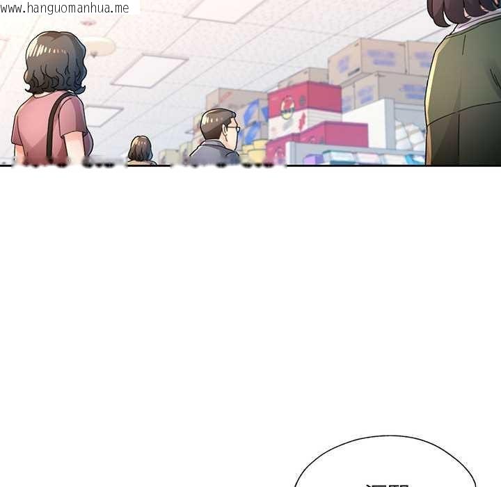 韩国漫画脱轨关系韩漫_脱轨关系-第85话在线免费阅读-韩国漫画-第55张图片