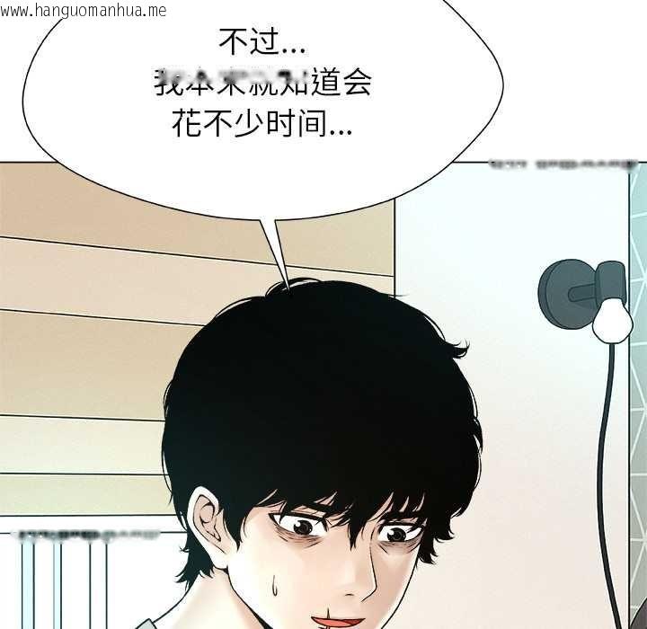 韩国漫画被幸运诅咒的人/幸运的孽缘韩漫_被幸运诅咒的人/幸运的孽缘-第23话在线免费阅读-韩国漫画-第21张图片