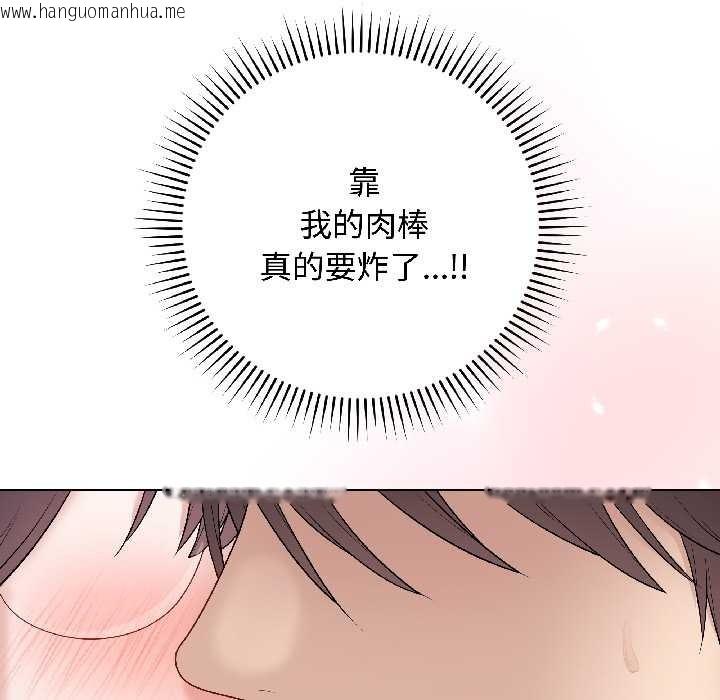 韩国漫画最后的冲刺韩漫_最后的冲刺-第43话在线免费阅读-韩国漫画-第71张图片