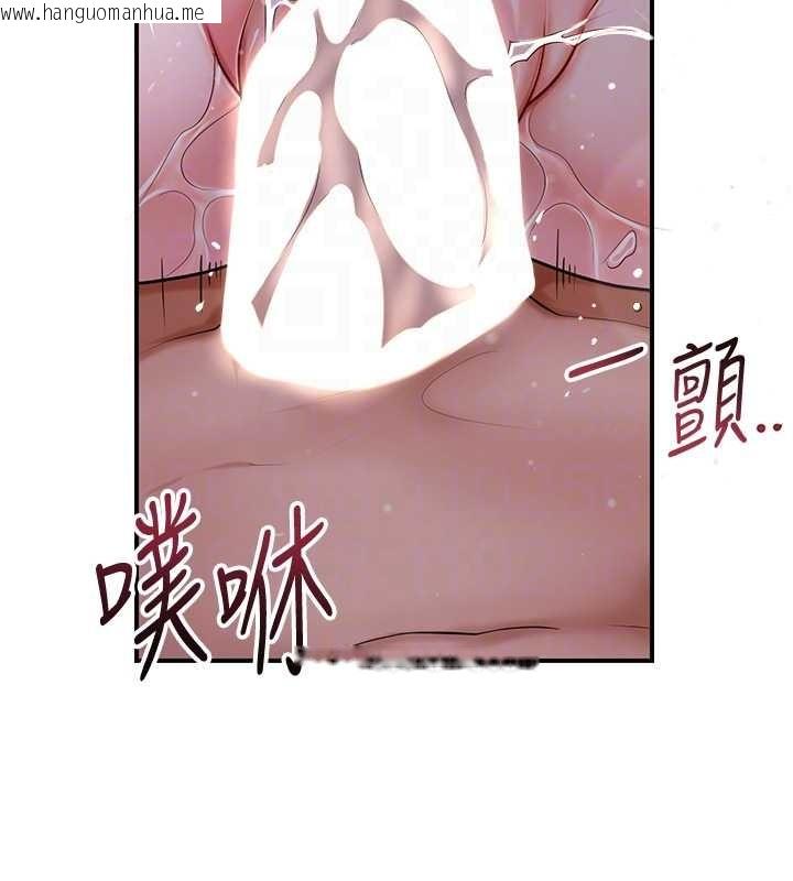 韩国漫画花容湿色:取花点韩漫_花容湿色:取花点-第84话-我只渴望你在线免费阅读-韩国漫画-第108张图片
