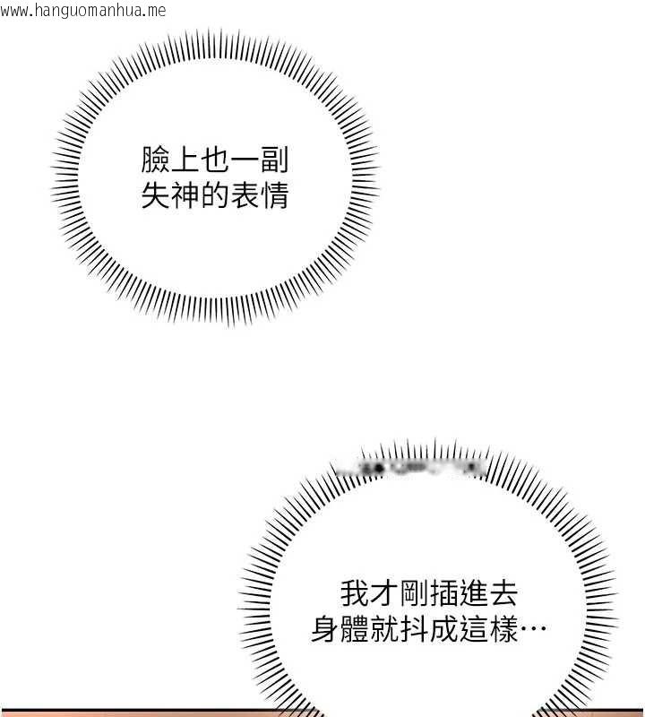 韩国漫画校园成人礼韩漫_校园成人礼-第18话-内射学姐贱鲍在线免费阅读-韩国漫画-第59张图片
