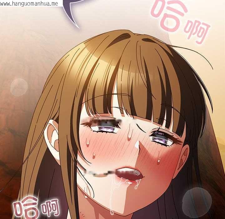 韩国漫画请弄脏我的女朋友韩漫_请弄脏我的女朋友-第36话在线免费阅读-韩国漫画-第132张图片