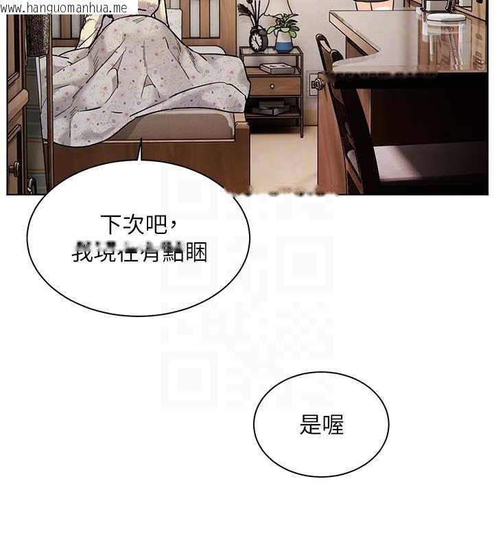 韩国漫画老师的亲密指导韩漫_老师的亲密指导-第80话-偷摸给学生缴「作业」在线免费阅读-韩国漫画-第90张图片