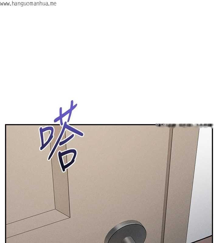 韩国漫画私密视角韩漫_私密视角-第61话-他对我做了什么?在线免费阅读-韩国漫画-第102张图片