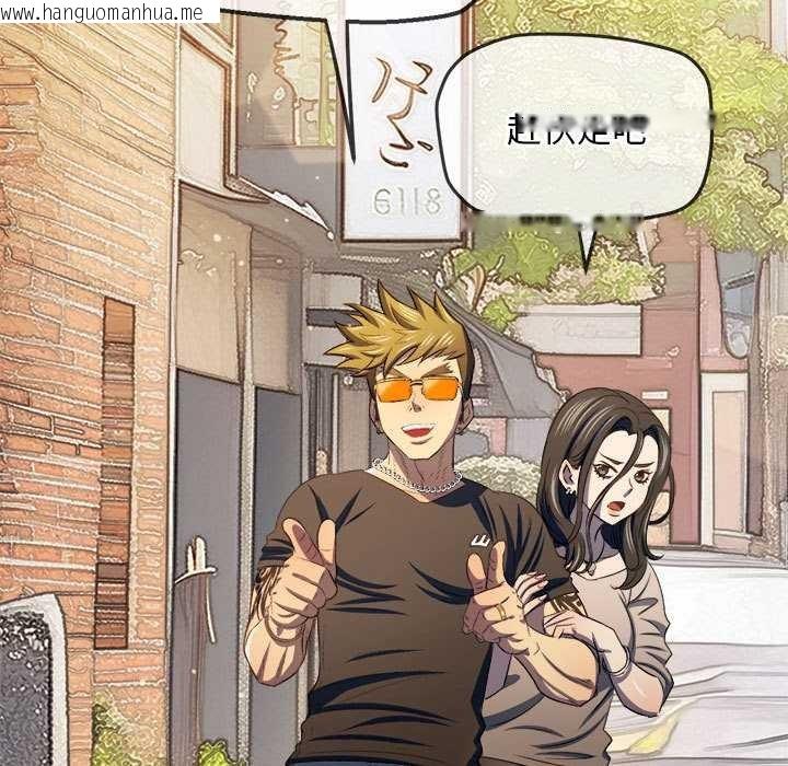 韩国漫画恶女勾勾缠/难缠小恶女韩漫_恶女勾勾缠/难缠小恶女-第285话在线免费阅读-韩国漫画-第153张图片