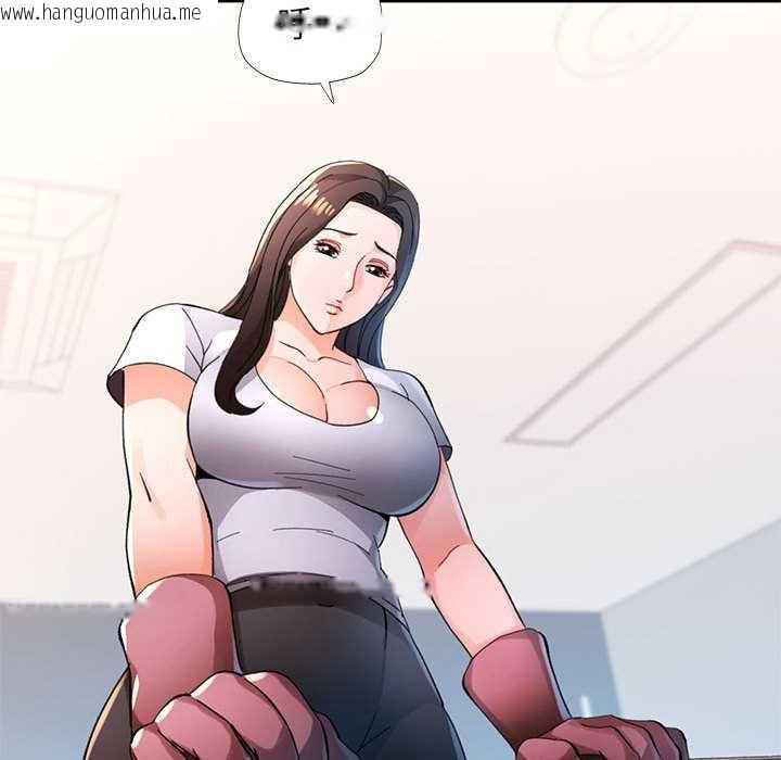 韩国漫画脱轨关系韩漫_脱轨关系-第85话在线免费阅读-韩国漫画-第71张图片