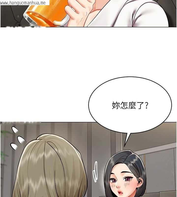 韩国漫画女同事太犯规韩漫_女同事太犯规-第3话-酒酣耳热后的娱乐在线免费阅读-韩国漫画-第97张图片