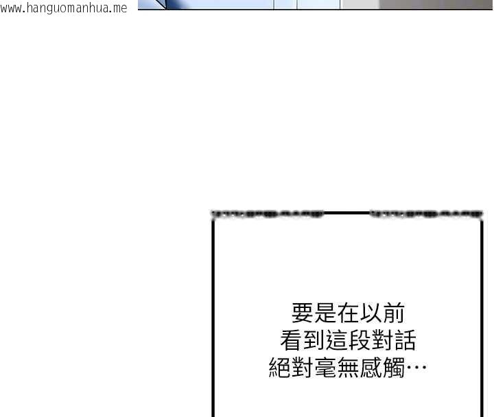 韩国漫画女同事太犯规韩漫_女同事太犯规-第2话-妳就这么想要是不是?在线免费阅读-韩国漫画-第66张图片