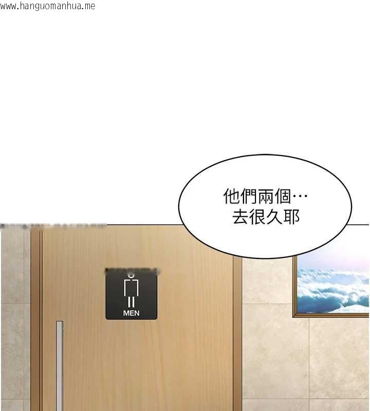 韩国漫画女同事太犯规韩漫_女同事太犯规-第4话-要和我续摊吗?在线免费阅读-韩国漫画-第25张图片