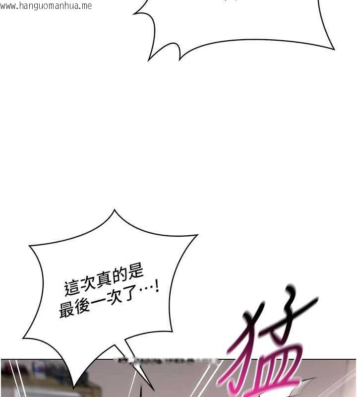 韩国漫画女同事太犯规韩漫_女同事太犯规-第6话-你和她是什么关系?在线免费阅读-韩国漫画-第42张图片