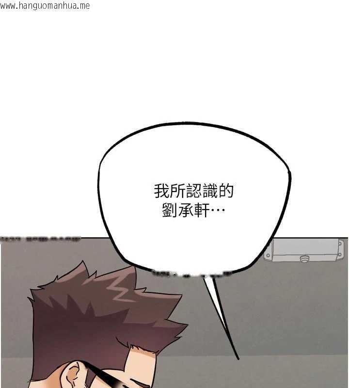 韩国漫画G斗吧!真人肉搏王韩漫_G斗吧!真人肉搏王-第33话-消失的异世界正宫在线免费阅读-韩国漫画-第26张图片