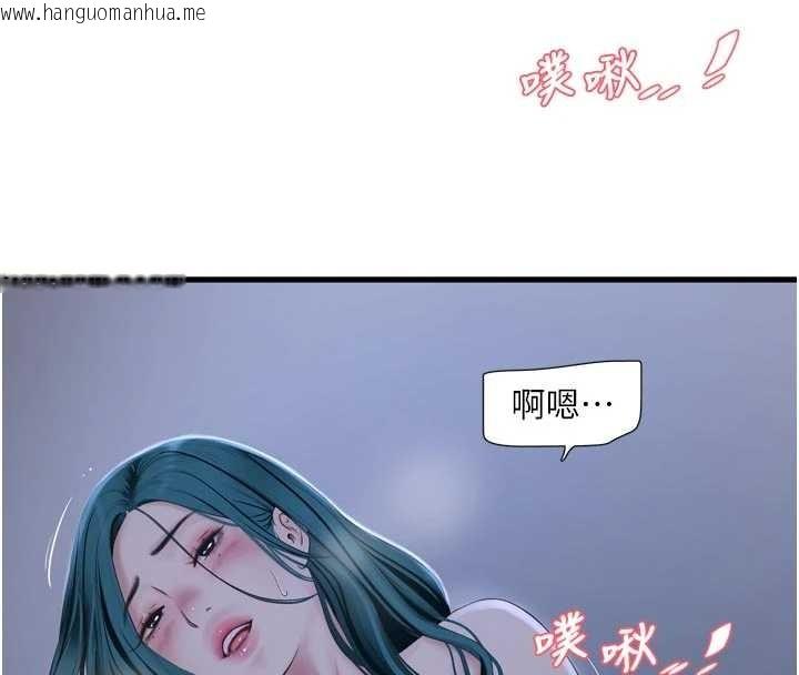 韩国漫画水电工日志韩漫_水电工日志-第118话-我想和你去首尔在线免费阅读-韩国漫画-第88张图片