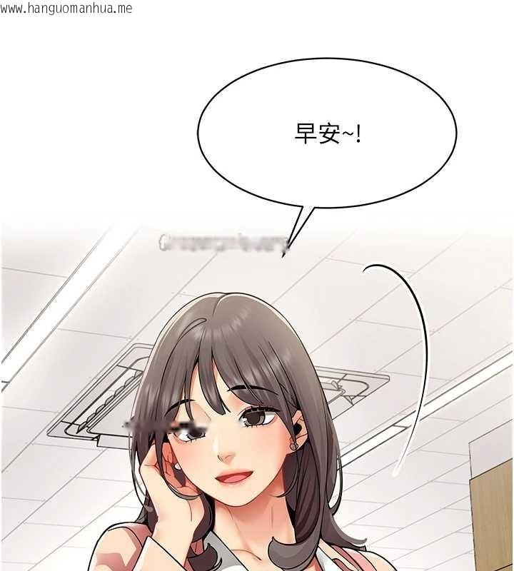 韩国漫画女同事太犯规韩漫_女同事太犯规-第2话-妳就这么想要是不是?在线免费阅读-韩国漫画-第28张图片