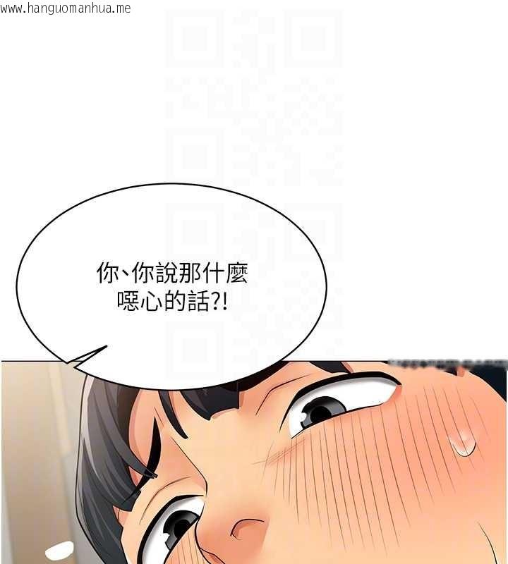 韩国漫画女同事太犯规韩漫_女同事太犯规-第4话-要和我续摊吗?在线免费阅读-韩国漫画-第60张图片