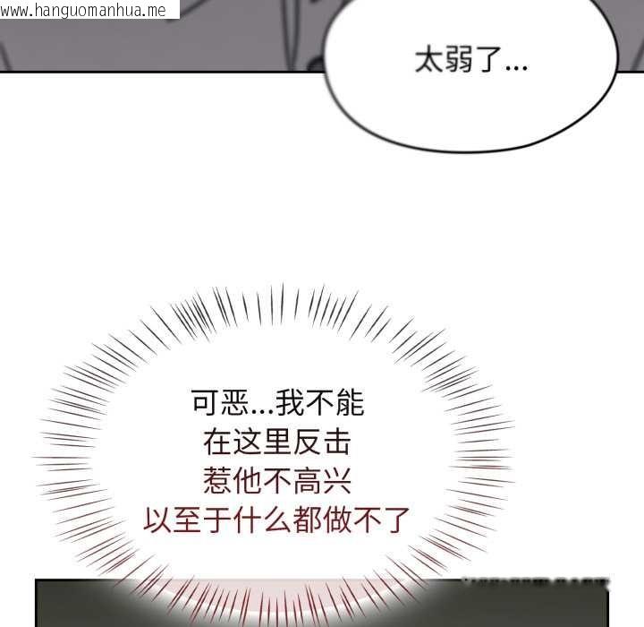 韩国漫画热情拳击馆韩漫_热情拳击馆-第54话在线免费阅读-韩国漫画-第106张图片