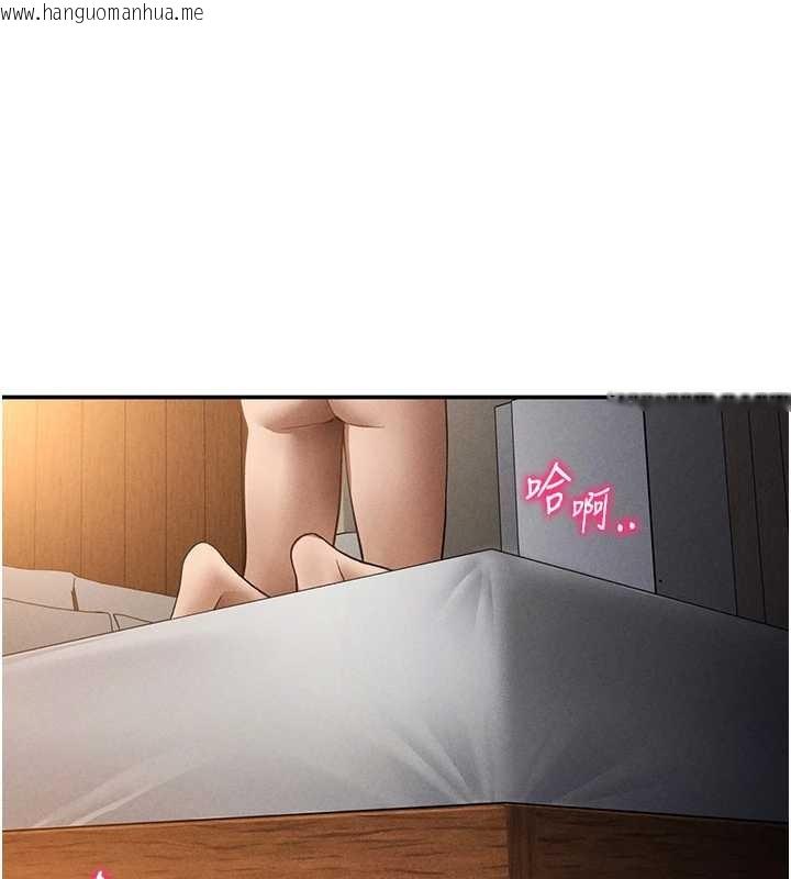 韩国漫画私密视角韩漫_私密视角-第61话-他对我做了什么?在线免费阅读-韩国漫画-第1张图片