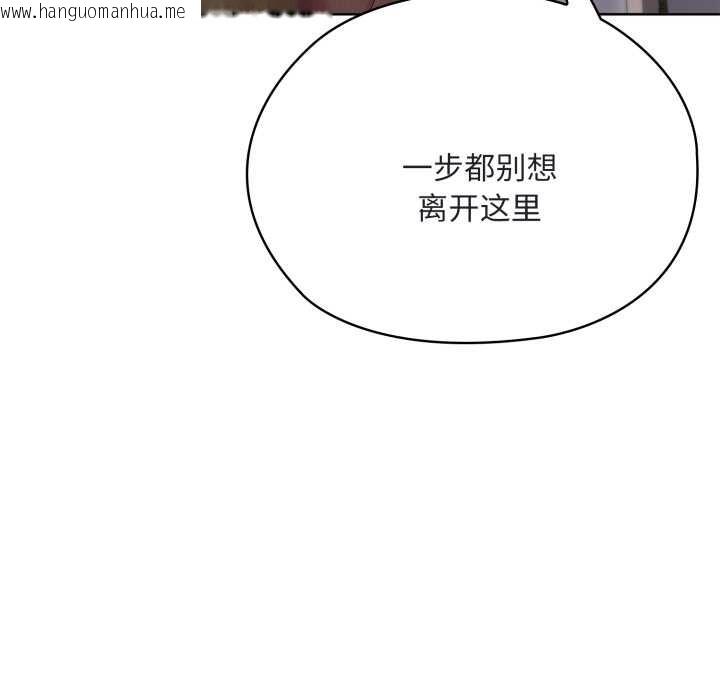 韩国漫画大企业里的小秘密/在大企业当废柴韩漫_大企业里的小秘密/在大企业当废柴-第68话在线免费阅读-韩国漫画-第166张图片