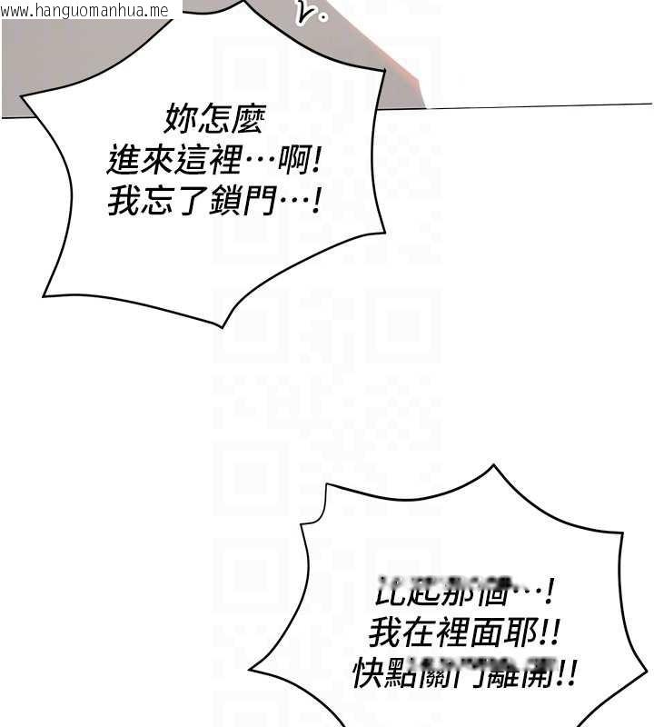 韩国漫画女同事太犯规韩漫_女同事太犯规-第3话-酒酣耳热后的娱乐在线免费阅读-韩国漫画-第124张图片