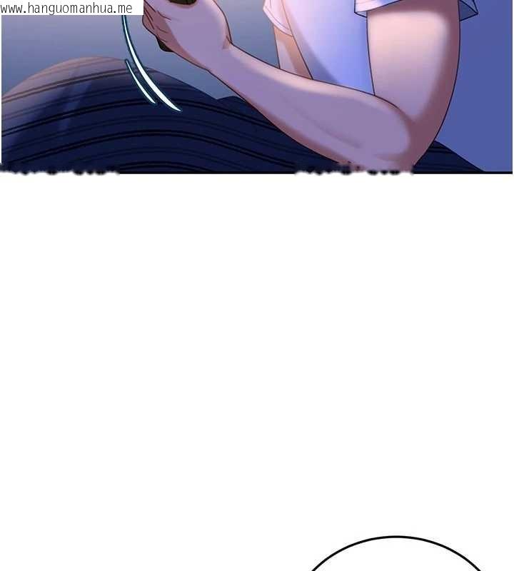 韩国漫画太妹硬闯成人界韩漫_太妹硬闯成人界-第13话-来摩铁实际演练在线免费阅读-韩国漫画-第43张图片