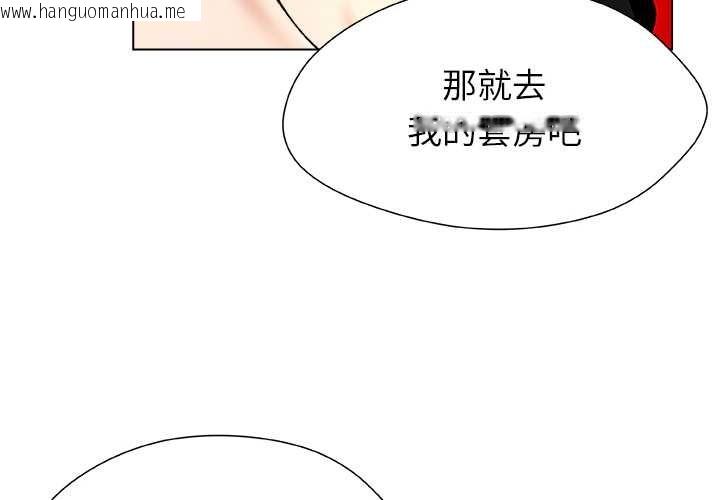 韩国漫画被幸运诅咒的人/幸运的孽缘韩漫_被幸运诅咒的人/幸运的孽缘-第23话在线免费阅读-韩国漫画-第4张图片