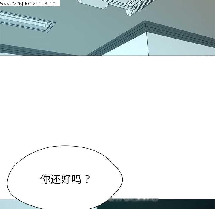 韩国漫画被幸运诅咒的人/幸运的孽缘韩漫_被幸运诅咒的人/幸运的孽缘-第23话在线免费阅读-韩国漫画-第85张图片