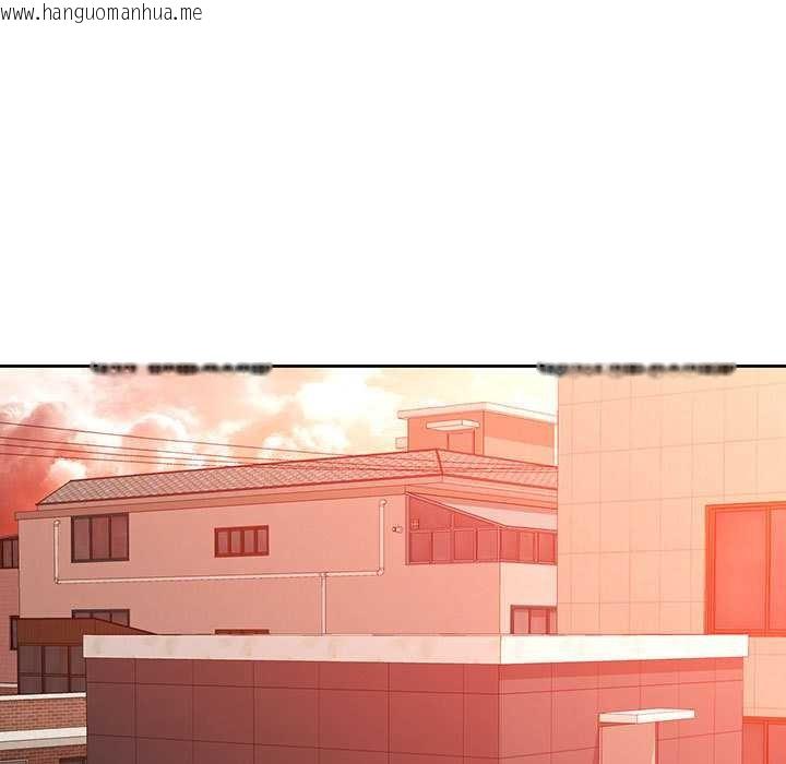 韩国漫画脱轨关系韩漫_脱轨关系-第85话在线免费阅读-韩国漫画-第65张图片