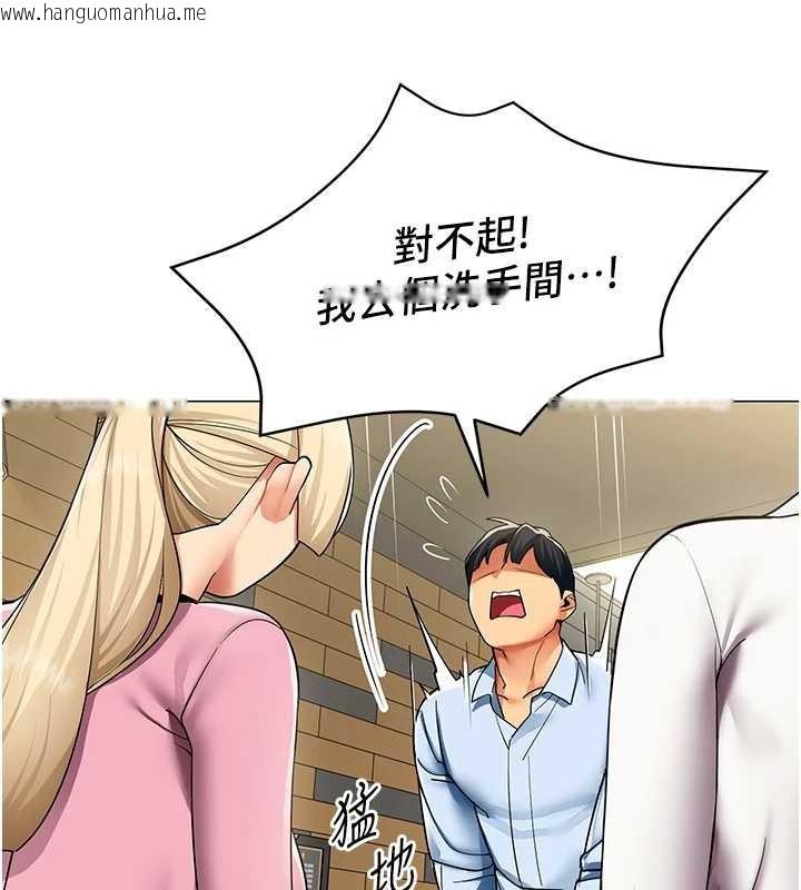 韩国漫画女同事太犯规韩漫_女同事太犯规-第3话-酒酣耳热后的娱乐在线免费阅读-韩国漫画-第111张图片