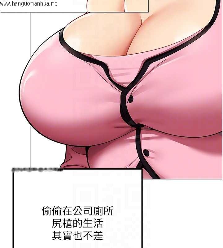 韩国漫画女同事太犯规韩漫_女同事太犯规-第2话-妳就这么想要是不是?在线免费阅读-韩国漫画-第51张图片