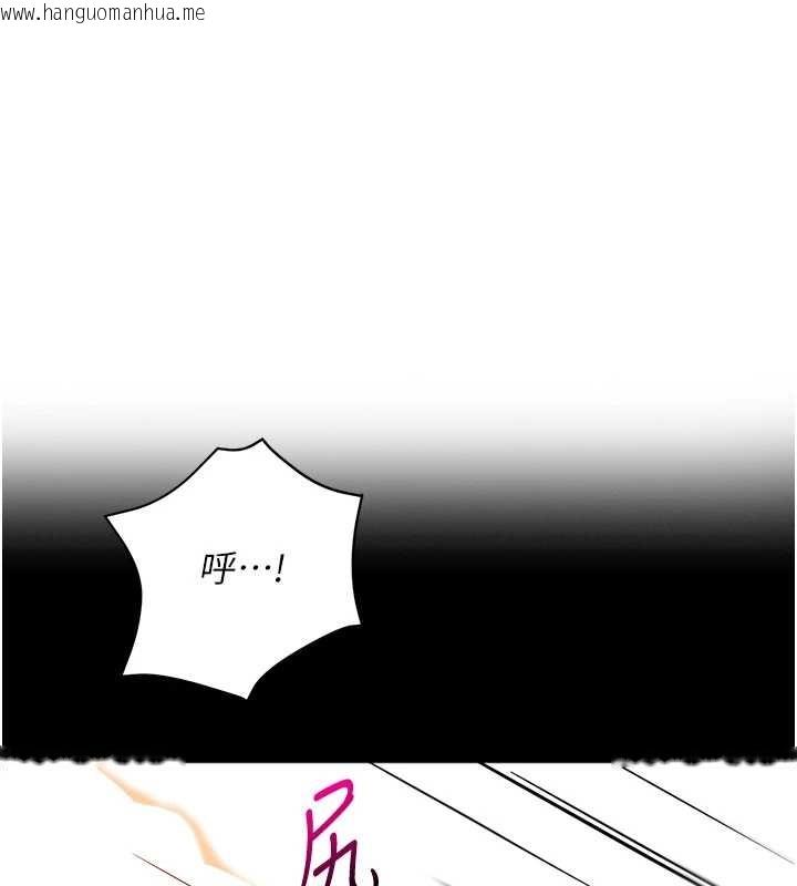 韩国漫画女同事太犯规韩漫_女同事太犯规-第2话-妳就这么想要是不是?在线免费阅读-韩国漫画-第1张图片