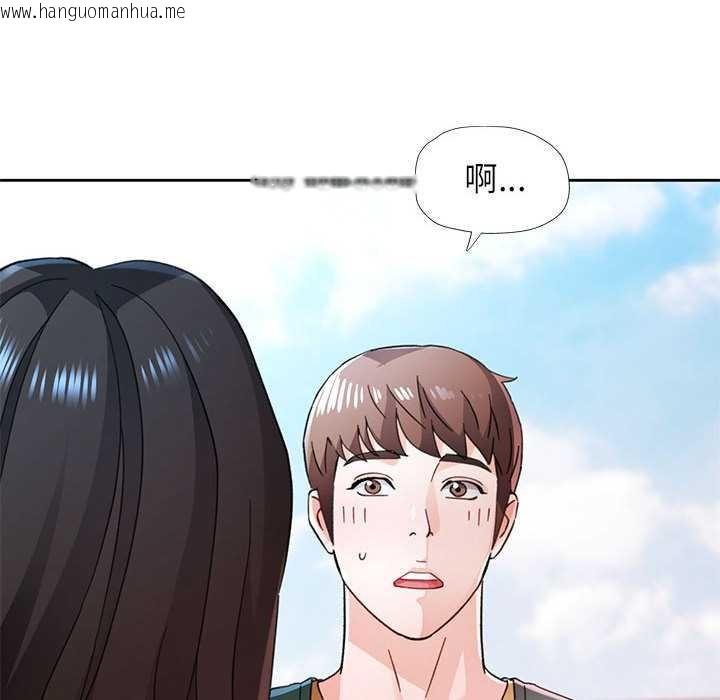 韩国漫画脱轨关系韩漫_脱轨关系-第85话在线免费阅读-韩国漫画-第27张图片