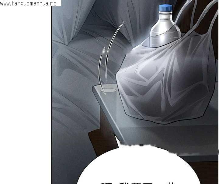 韩国漫画私密视角韩漫_私密视角-第61话-他对我做了什么?在线免费阅读-韩国漫画-第52张图片