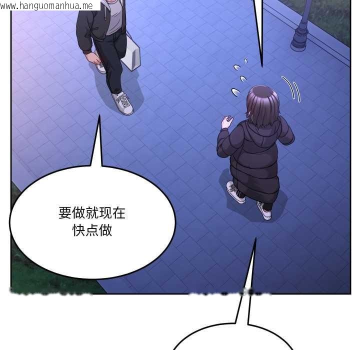 韩国漫画男人止步韩漫_男人止步-第37话在线免费阅读-韩国漫画-第69张图片