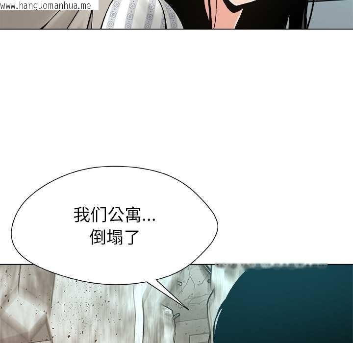 韩国漫画被幸运诅咒的人/幸运的孽缘韩漫_被幸运诅咒的人/幸运的孽缘-第23话在线免费阅读-韩国漫画-第81张图片
