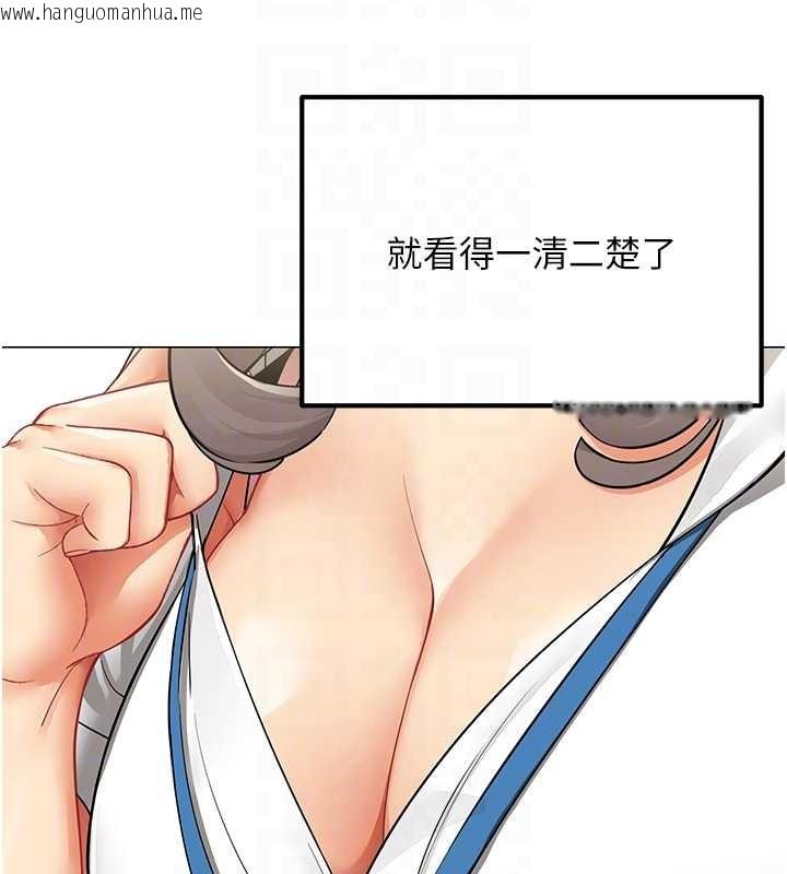 韩国漫画女同事太犯规韩漫_女同事太犯规-第2话-妳就这么想要是不是?在线免费阅读-韩国漫画-第36张图片