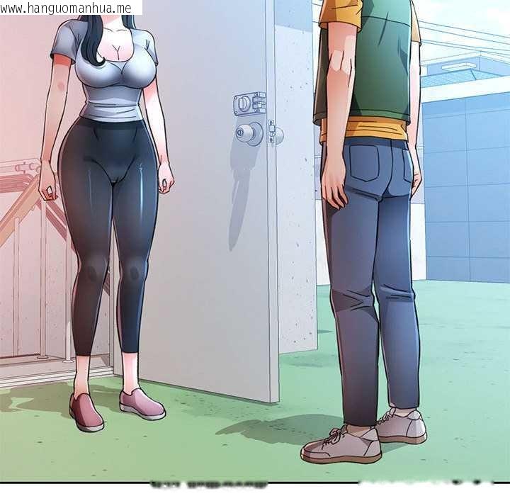 韩国漫画脱轨关系韩漫_脱轨关系-第85话在线免费阅读-韩国漫画-第20张图片