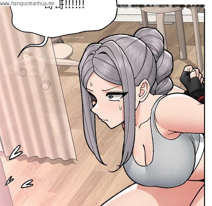 韩国漫画催眠手机韩漫_催眠手机-第51话在线免费阅读-韩国漫画-第74张图片