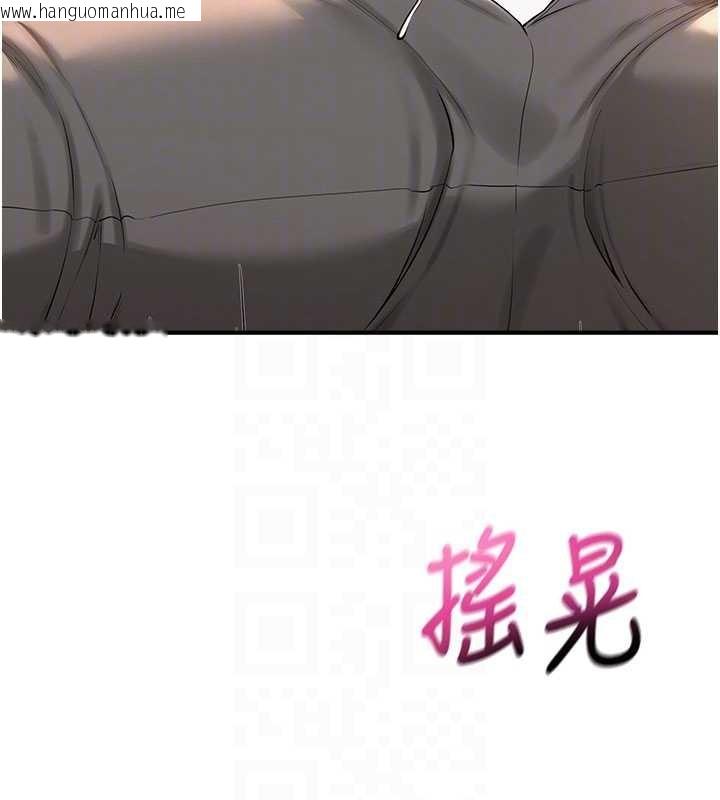 韩国漫画校园成人礼韩漫_校园成人礼-第18话-内射学姐贱鲍在线免费阅读-韩国漫画-第64张图片