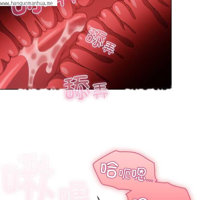 韩国漫画请弄脏我的女朋友韩漫_请弄脏我的女朋友-第36话在线免费阅读-韩国漫画-第96张图片